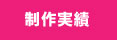 works width=